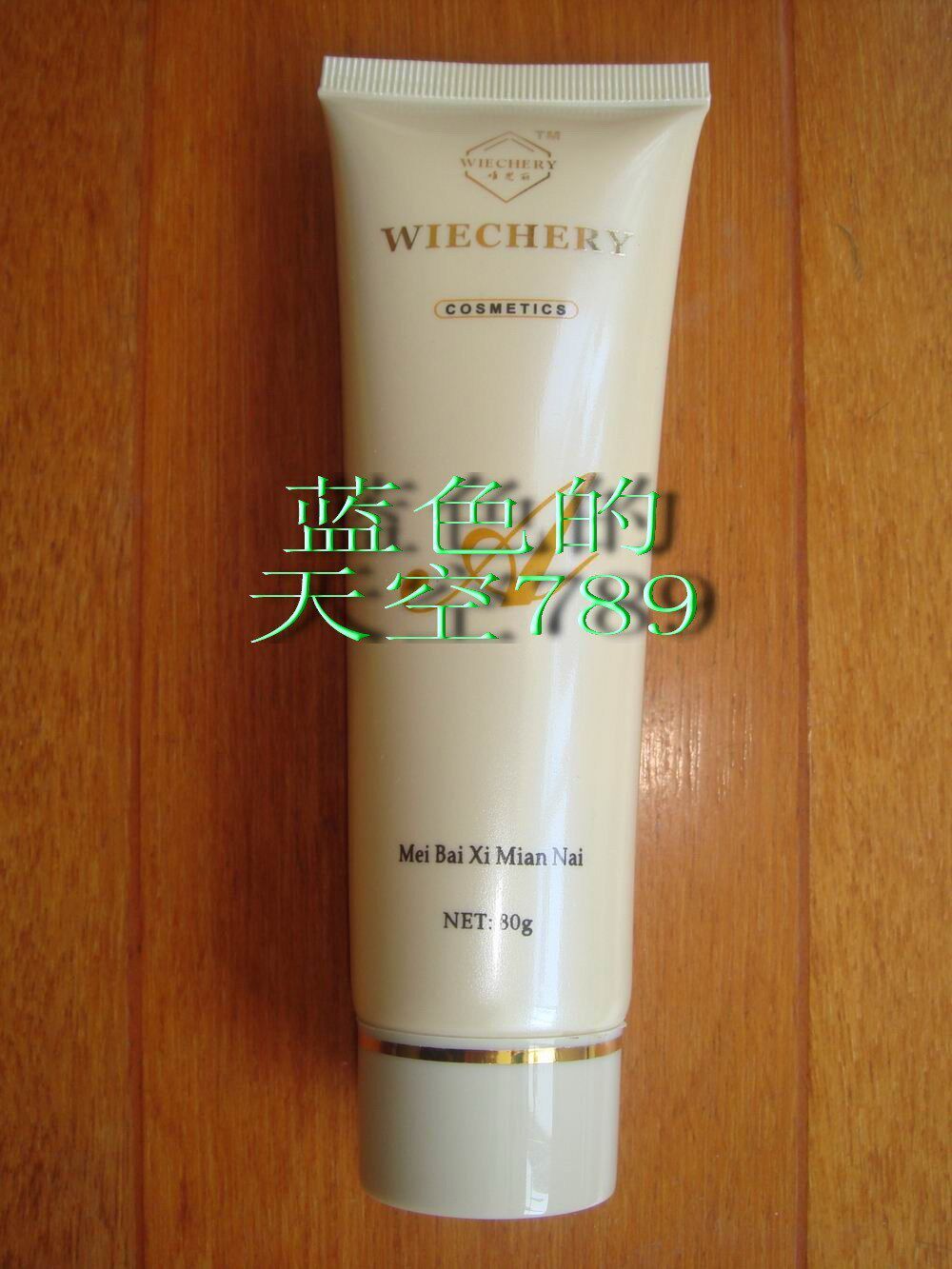 <span class=H>唯思丽</span>美白洗面奶80g