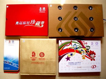 		
    						移动充值卡