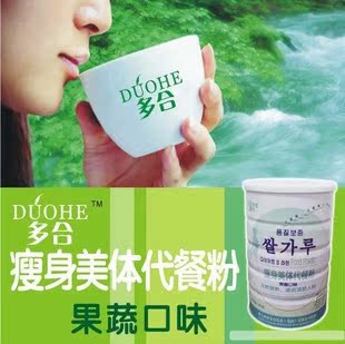 今夏最HOT左旋肉碱 十大瘦身品牌