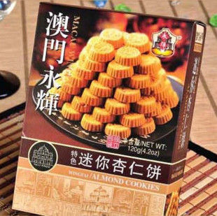  y澳门特产永辉 迷你杏仁饼纸盒120g 独立密封包装 年货