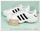 adidas白色经典休闲鞋 不满意可退换