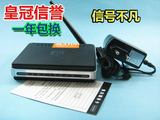 冲双冠！全球名牌D-LINK最新款DIR-301 54M无线路由器！秒杀价！