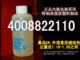 ER安耐驰金属抗磨剂148ml 800防伪￥绝对正品 摩托车节油器专售
