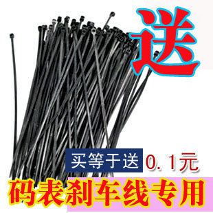 塑料束带/扎带 黑色尼龙扎带 捷安****表线 刹车变速线管捆扎带