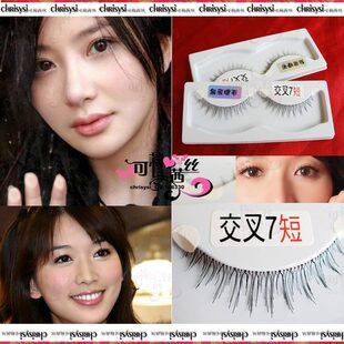 五皇冠♀可莉-满5送1~台湾直送志玲款无痕透明梗假睫毛交叉7短