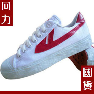 上海回力鞋2011国货回力帆布鞋篮球鞋男鞋女鞋平底休闲鞋wb-1