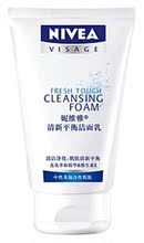 H69814 Nivea/妮维雅清新平衡洁面乳100g 洁肤保湿润肤专柜正品