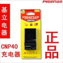 Ʒʤ ŷ�� ordro  ���� ��� ����� CNP40 NP40 ��� �����