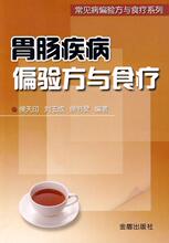 θ������ƫ�鷽��ʳ�� �鼮 ���� �̳� ���� ������