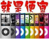 【包邮+收音+电影】冲冠小瘦子<span class=H>MP3</span>/<span class=H>MP4</span>/MP5播放器 8GB 不满意包退