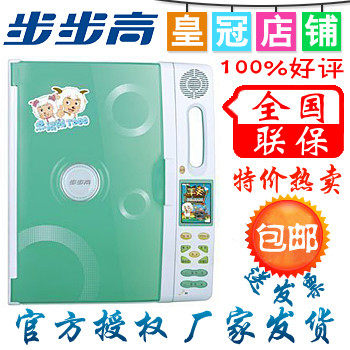 皇冠店100%好评 步步高点读机T600 正品特价全国联保 包邮送发票