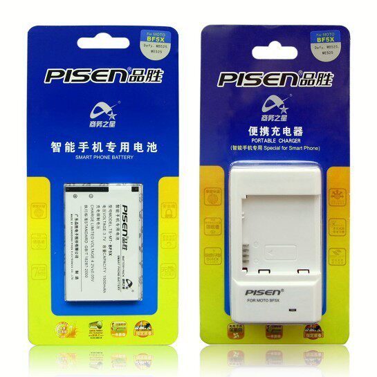 品胜 BF5X HF5X me<span class=H>525</span>+ <span class=H>Defy</span>+ <span class=H>Defy</span> me526 me<span class=H>525</span> 电池+座充
