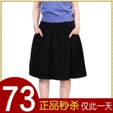 8916折梦可半身裙2012新款春夏季冬裙女裙子韩版A字裙羊毛呢中裙