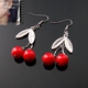 韩星.红色珊瑚果耳坠