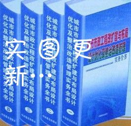 最新医院财务会计内部控制规范与财务管理执行标准全集
