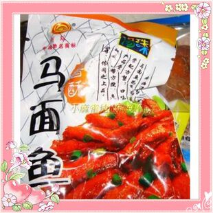  舟山海鲜特产 散装 明珠 香酥马面鱼 500克