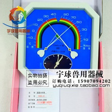居家必备/指针式干湿温度计/指针式高级温湿表 干湿两用表 不带钟