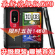 2012 HTC S510b/Rhyme/倾心 G20 sprint 双核智能 安卓2.3