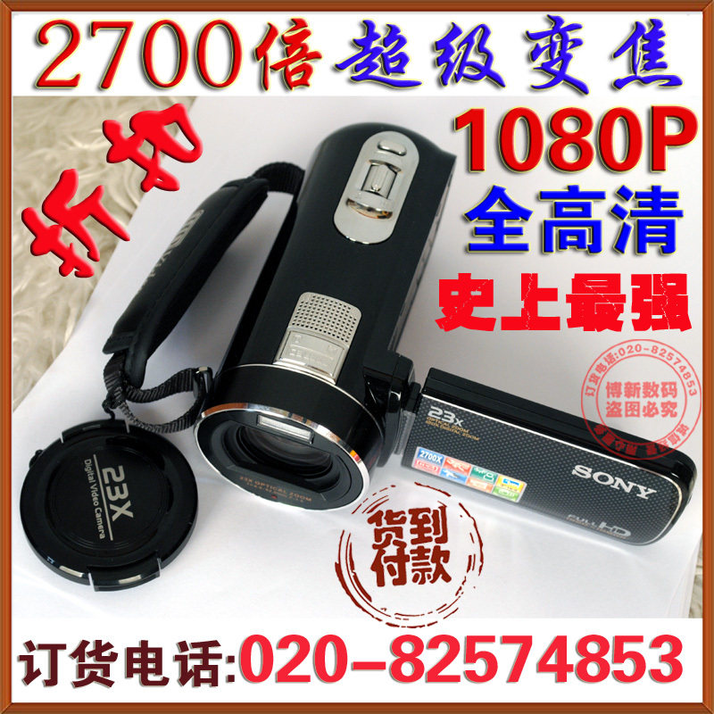 折扣包邮 索尼3800E 2700倍超级变焦 1080P全高清DV 数码摄像机