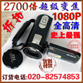 折扣包邮 索尼3800E 2700倍超级变焦 1080P全高清DV 数码摄像机