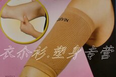 нарукавник День один многофункциональный сжигание жира