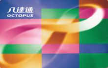 香港景点门票-香港八达通卡/公交卡/地铁卡通用（使用额100港币）
