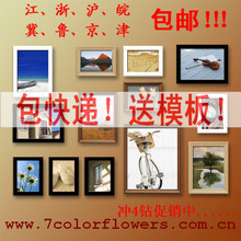 【加厚款包快递】实木相框墙|像框墙|相片墙|照片墙|组合QBI