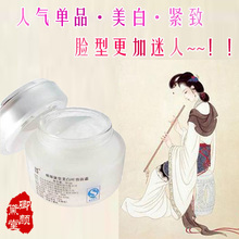 �Ļʹ�[���֮��] ������������������˪ ����Ч ���� ���� 30G