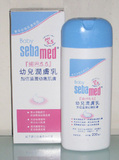 德国 進口 施巴seba med pH5.5幼儿润肤乳200ML