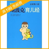taobao english 2679070832