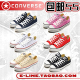 <span class=H>2010新款</span>匡威帆布鞋CONVERSE  ALL STAR 经典情侣款 特价包邮