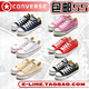 2010新款匡威帆布鞋CONVERSE ALL STAR 经典情侣款 特价包邮
