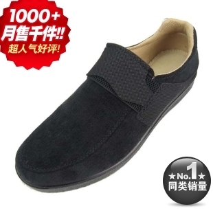  春款正品新品老北京布鞋步源轩男鞋商务休闲男单鞋8010黑色