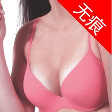 百会鸟品牌2012春夏 一片式无痕聚拢女士内衣文胸光面薄杯一元拍