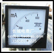 。长城电表厂 6C2 600MA 指针式直流电流表 80*80