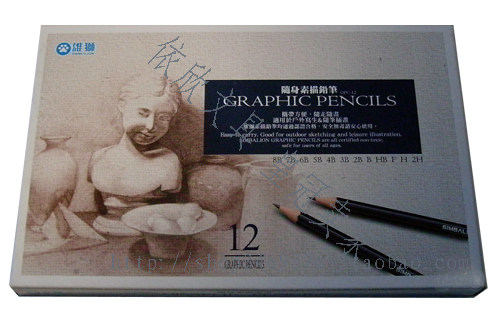 台湾雄狮最新品 随身素描铅笔（12支入）（盒）（8B-2H）