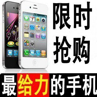 新款【非<span class=H>山寨</span>高仿】iphonｅ4s5 代<span class=H>手机</span>国产智能双卡双待直板女士