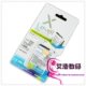 香港MOMAX正品 诺基亚BP-4L E71 E63 E72 N97电池 1500MA