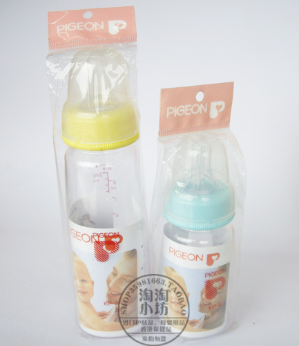 日本進口 PIGEON/貝親 塑膠奶瓶(含奶嘴) 240ML/120ML在類目 尿片/洗護/餵哺/推車牀, 奶瓶/奶瓶相關, 奶瓶中 - 來自Buy2taobao.com提供專業的淘寶代購服務