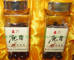  长白山特产高人 梅花鹿 鹿茸软胶囊 2瓶礼盒