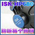 ISK HP-680 专业录音 DJ监听 录音棚监听