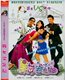 品牌D9爆笑喜剧鲜女宅急配陈小春胡兵袁咏仪秦岚刘雪华2DVD