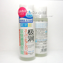 冲三冠千瓶促销!乐敦肌研极润保湿化妆水170ML 屈臣氏专柜正品