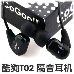 COGOO