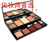 化妆师首选 完美搭配 MAC奢华经典彩妆  集20样为一体 5个号