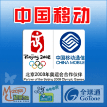 江西移动300元快充 手机话费充值 自动充值 1-10分钟到账