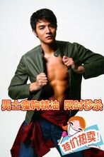 【精油伊人】限时秒杀！男士瘦胸复方精油 减胸缩胸防激凸