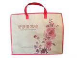 taobao english 14589089611