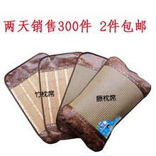 ROPA恩典 藤席枕片单片 枕席夏凉枕头枕套 凉席套件