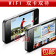 台版 苹果4代 WIFI 双卡双待 3.5高清触屏 JAVA 炒股 飞信 包邮